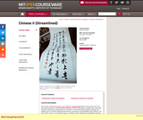 Chinese II (Streamlined), Spring 2015