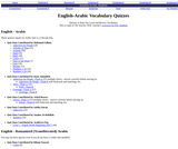 English-Arabic Vocabulary Quizzes
