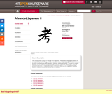 Advanced Japanese II, Spring 2005