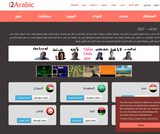 i2arabic keyboard