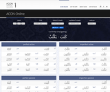 Acon - Arabic Verb Conjugator