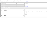 Transliteration Test