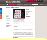 Chinese I (Streamlined), Fall 2014